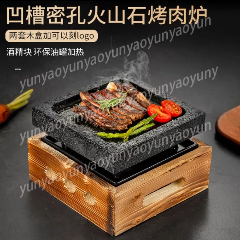 Teppanyaki Grill Table - Oluklu Yoğun Delikli Volkanik Kaya Barbekü