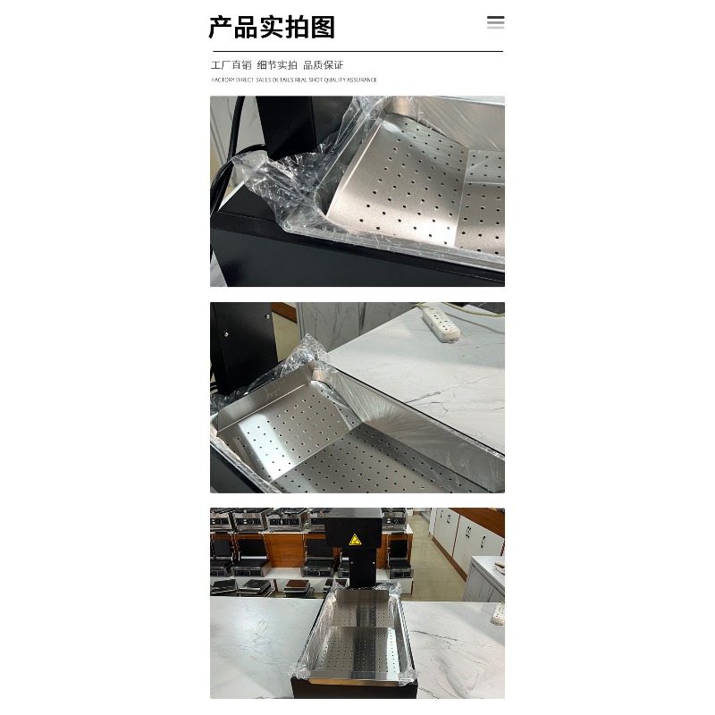 Commercial Kitchen Warmer - Patates Kızartması Isıtıcı Makinesi Boşaltma İstasyonu