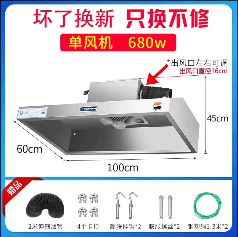 Commercial Kitchen Vent Hood - 220 V Paslanmaz Çelik Ticari Davlumbaz