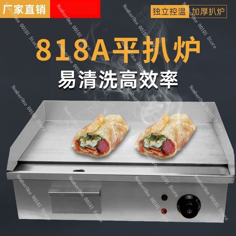 Ticari Elektrikli Izgara Düz T - Electric Griddle Flat Top incelemesi ve fiyatı
