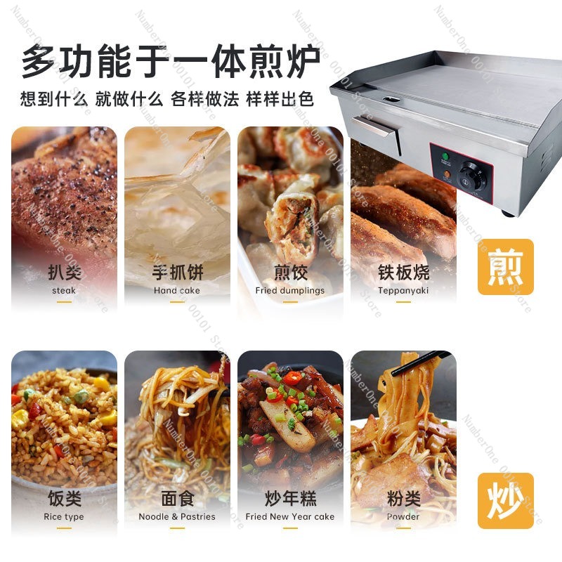 Ticari Elektrikli Izgara Düz T - Electric Griddle Flat Top incelemesi ve fiyatı