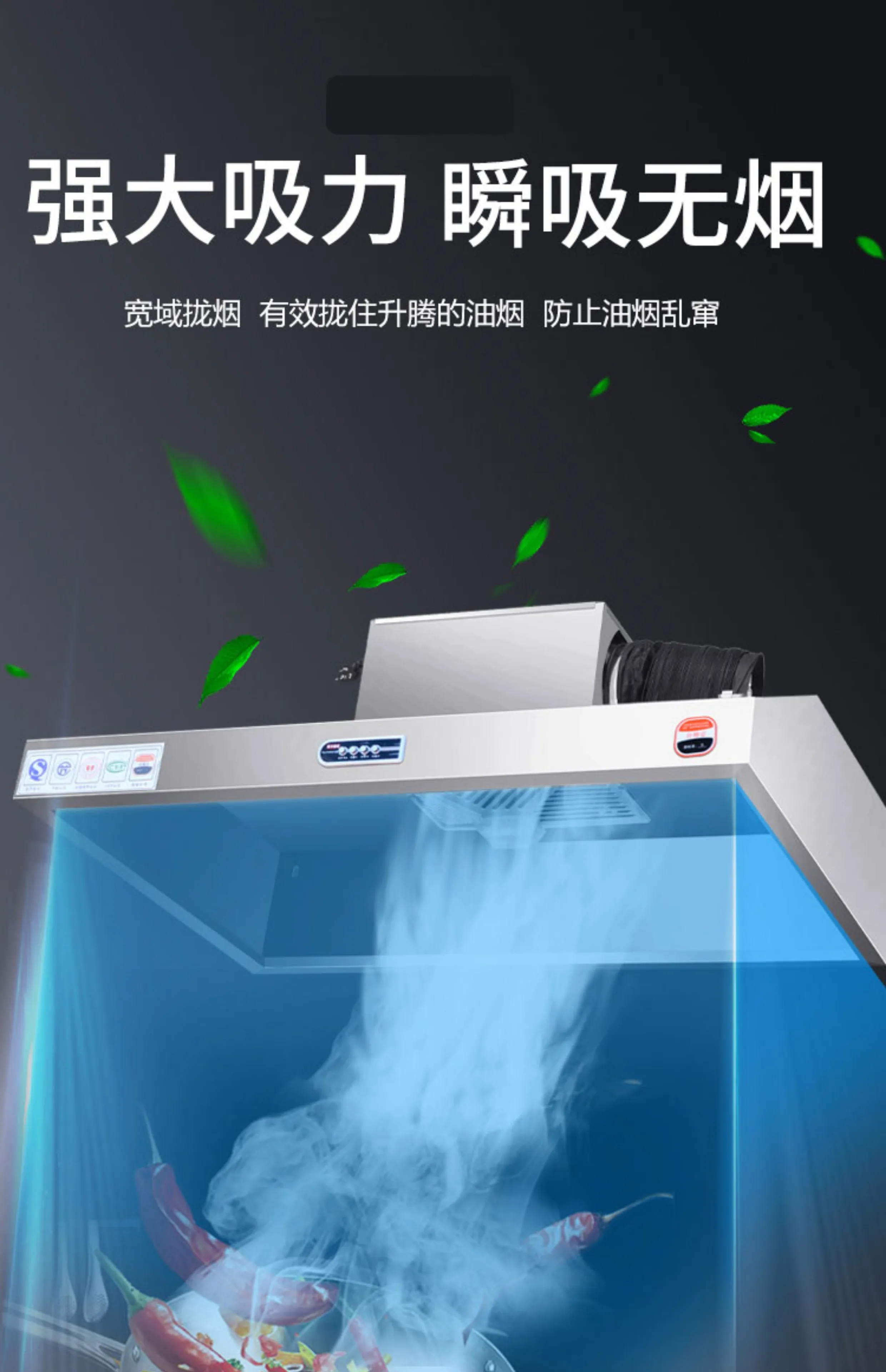 220V Paslanmaz Çelik Ticari Da - Commercial Kitchen Vent Hood incelemesi ve fiyatı