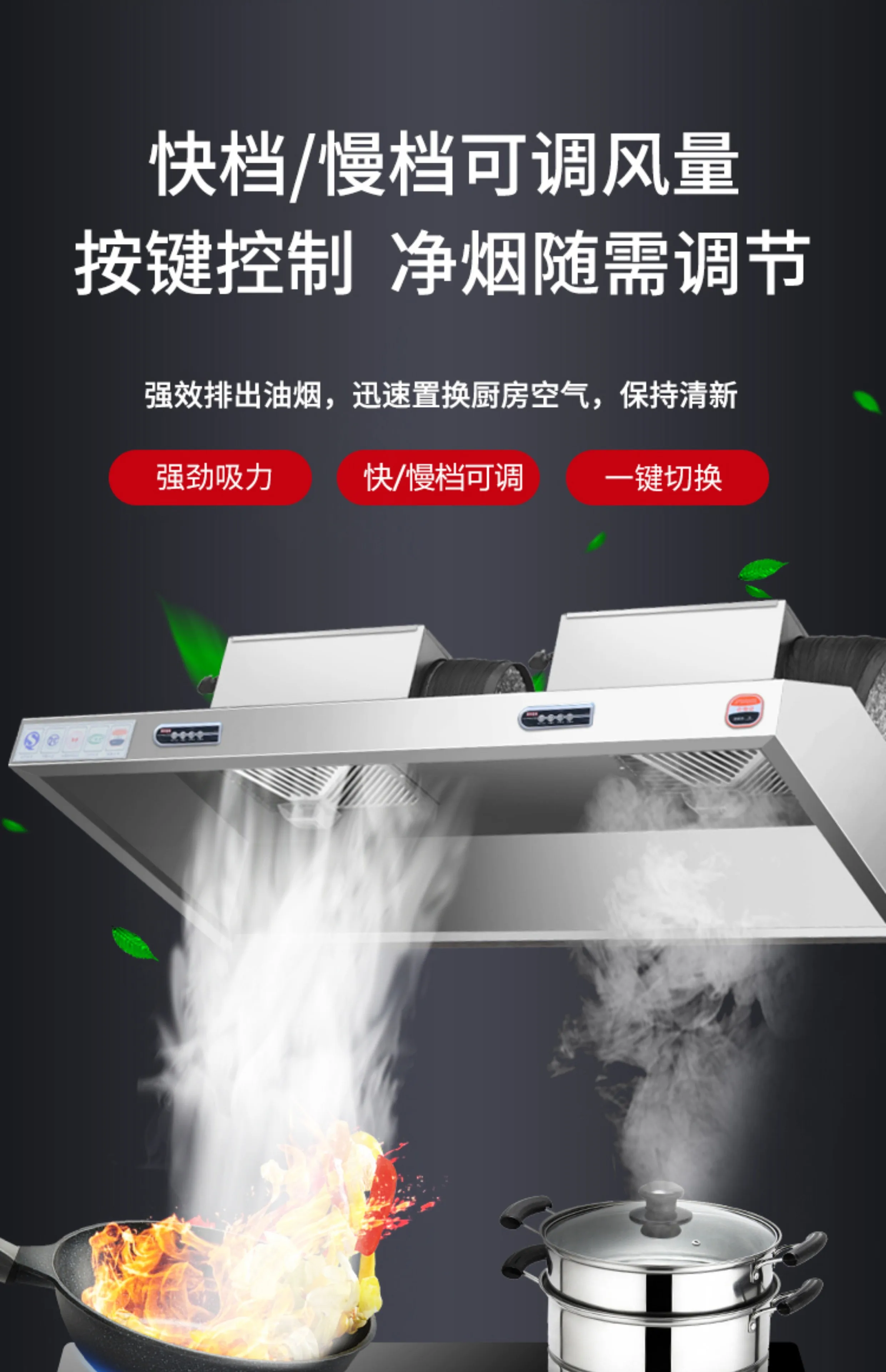220 V Paslanmaz Çelik Ticari D - Commercial Kitchen Vent Hood incelemesi ve fiyatı