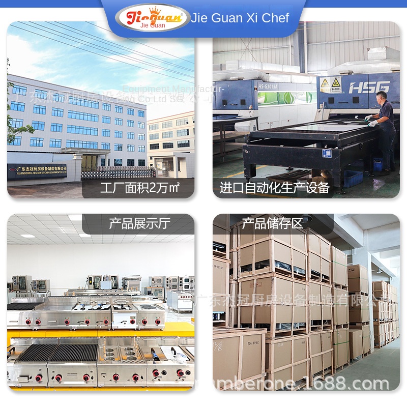 Jie Guan GH-797A Ticari Mutfak - Commercial Kitchen Oven incelemesi ve fiyatı