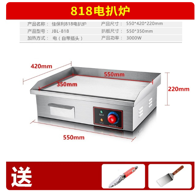 220V 1700W 818B Elektrikli Düz - Electric Griddle Flat Top incelemesi ve fiyatı