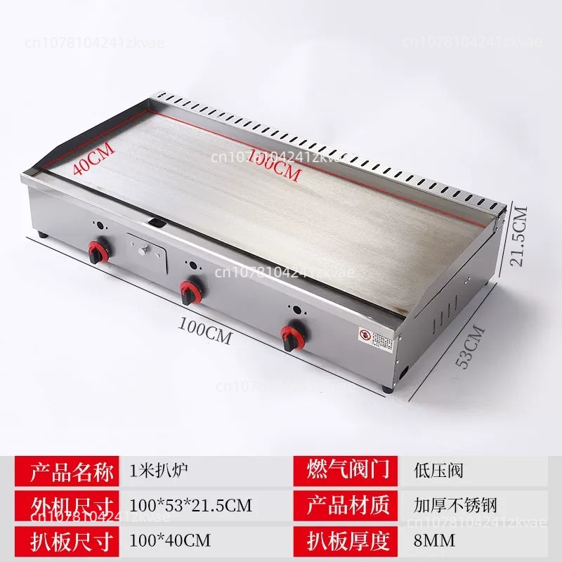 Dep. 100-130cm Ticari Teppanya - Electric Griddle Flat Top incelemesi ve fiyatı