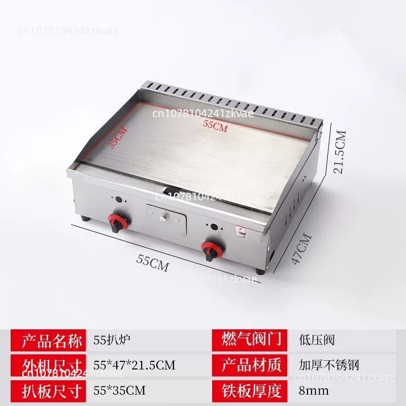 Dep. 100-130cm Ticari Teppanya - Electric Griddle Flat Top incelemesi ve fiyatı