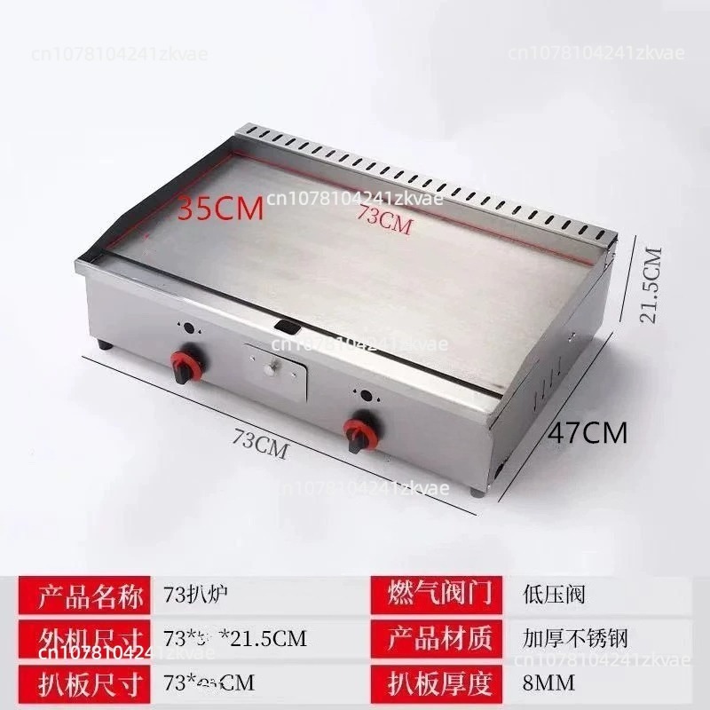 Dep. 100-130cm Ticari Teppanya - Electric Griddle Flat Top incelemesi ve fiyatı