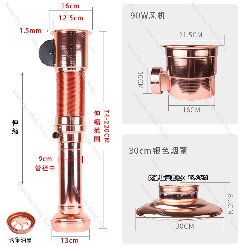 Teleskopik Egzoz Kanalı Kore B - Commercial Exhaust Hood incelemesi ve fiyatı
