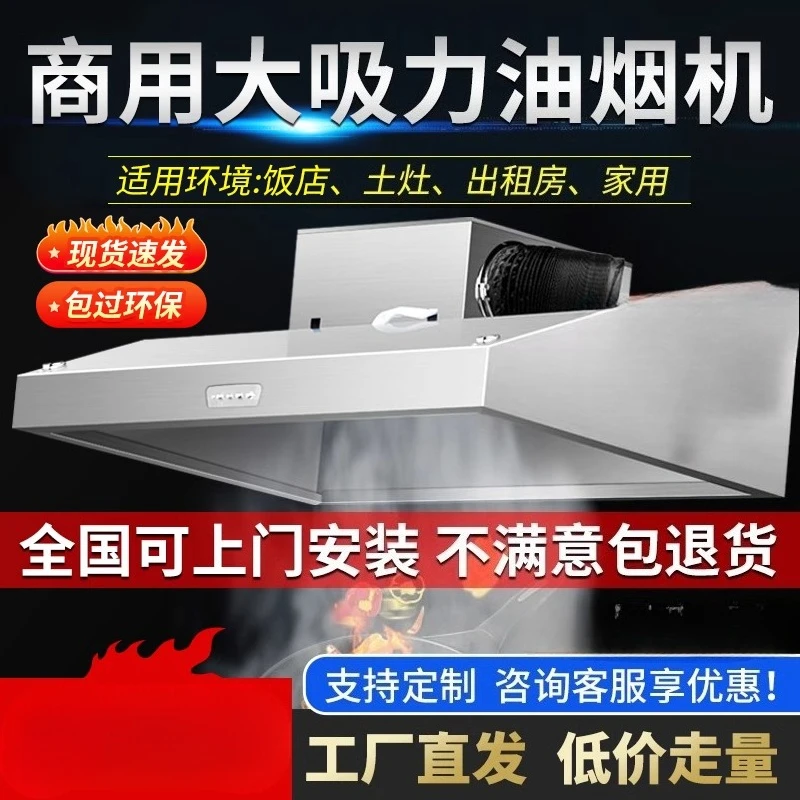 220V Ticari Davlumbaz Mutfak A - Commercial Kitchen Vent Hood incelemesi ve fiyatı